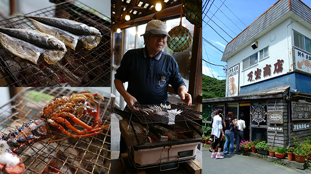 万宝商店『ひもの万宝』